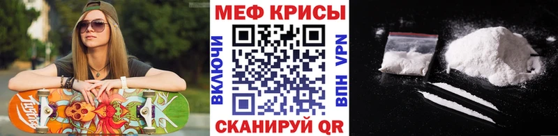 Купить наркотик Власиха Cocaine  Меф мяу мяу  МАРИХУАНА 
