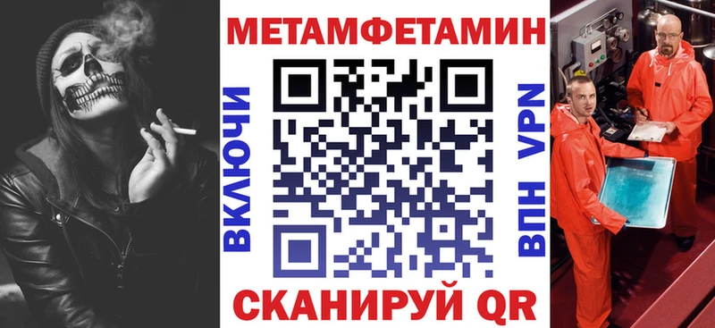 АМФ Розовый  Власиха 