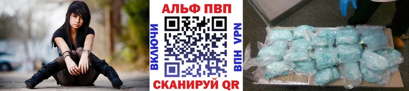 А ПВП Соль  Власиха 