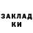 КЕТАМИН VHQ Alec Holcombe
