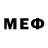 МЕФ VHQ Rodrigo P.