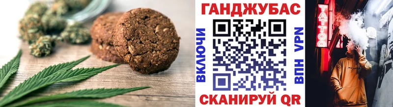 Еда ТГК марихуана  Власиха 
