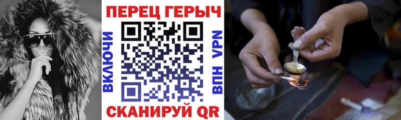 мориарти наркотические препараты  Власиха  ГЕРОИН белый  где продают  