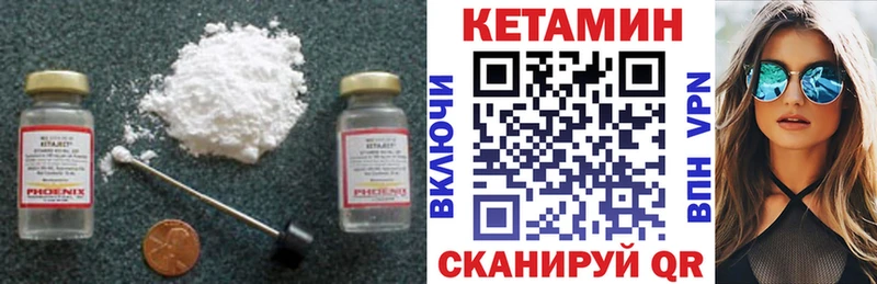 КЕТАМИН ketamine  закладки  OMG ONION  Власиха 