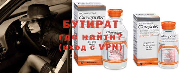 синтетический гашиш Нязепетровск