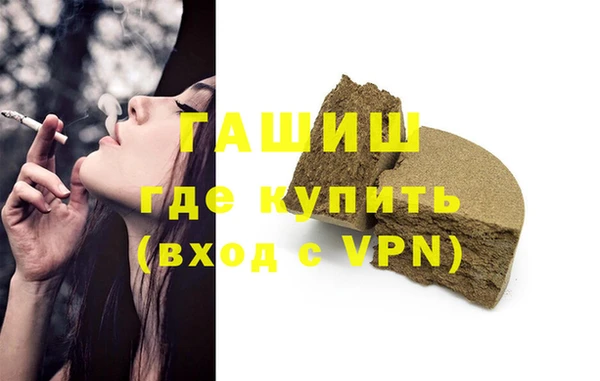 синтетический гашиш Нязепетровск