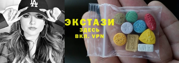синтетический гашиш Нязепетровск