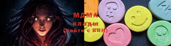 дистиллят марихуана Бабаево
