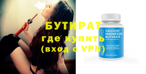 синтетический гашиш Нязепетровск