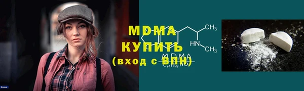 синтетический гашиш Нязепетровск