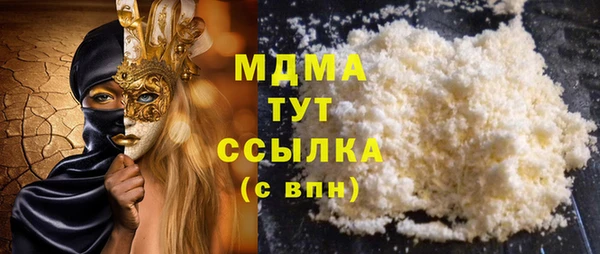 синтетический гашиш Нязепетровск