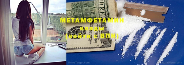 синтетический гашиш Нязепетровск
