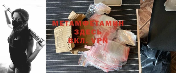 дмт Ахтубинск