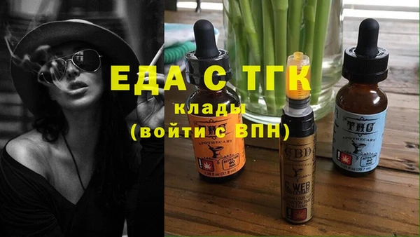 синтетический гашиш Нязепетровск