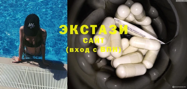 синтетический гашиш Нязепетровск