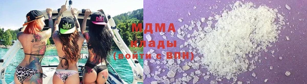 синтетический гашиш Нязепетровск