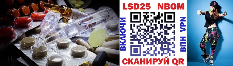 сайты даркнета как зайти  Власиха  Лсд 25 экстази кислота 