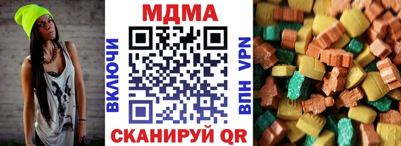 MDMA crystal Власиха