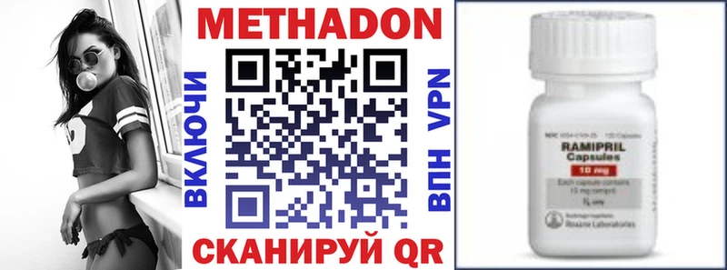 как найти наркотики  Власиха  Метадон кристалл 