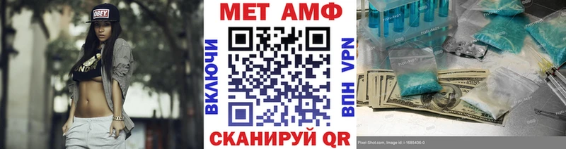 Метамфетамин мет Власиха