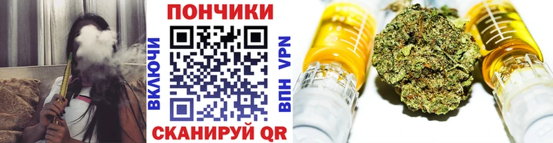 Конопля планчик  Власиха 